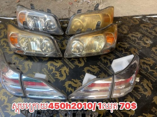 សំរាប់លក់ធូៗ សឺនៗ