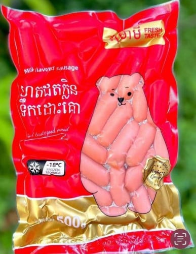 មានលក់ប្រហិតគ្រប់មុខ