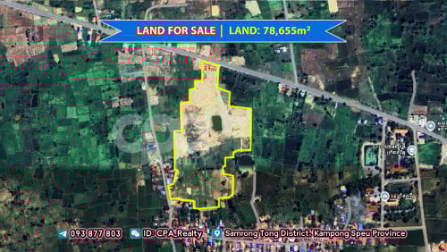 ដីលក់នៅសំរោងទង ខេត្តកំពង់ស្ពឺ