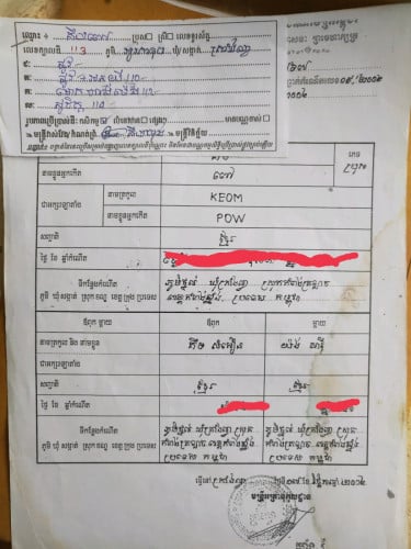 ដីលក់ធូៗ៥២០០ម៉ែតការេលក់៥៥០០$ចចារជាប់ចំការអ្នកពេញ