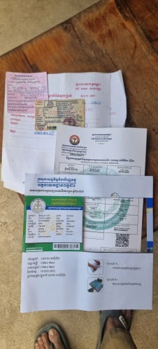 ឯកសារឡាន