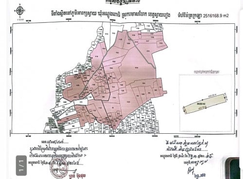 ដីលក់ជាប់ផ្លូវជាតិលេខ13 ស្រុករមាសហែក ខេត្តស្វាយរៀង