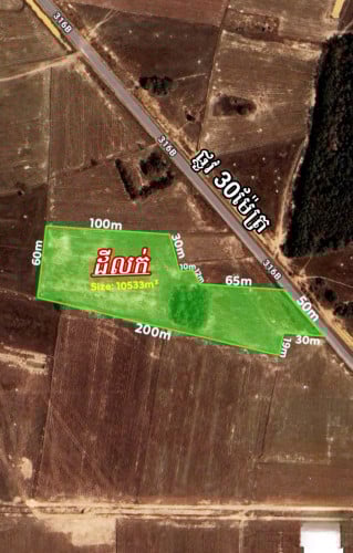 លើផ្លូវ30ម៉ែត្រលក់ឡៃឡុងប្រញាប់លុយ