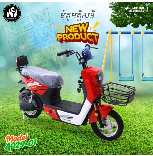 កង់អាគុយ Model A029