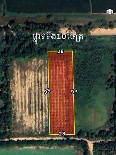 ដីក្បែរRR3 #ដាក់លក់ កៀនស្វាយ