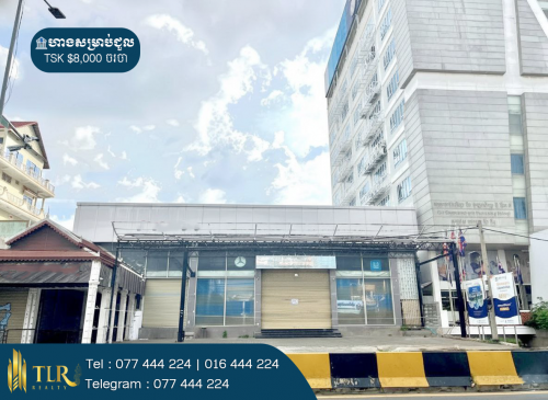 ហាងសម្រាប់ជួល | Shop for Rent