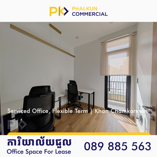 ការិយាល័យ Startup សម្រាប់ជួល | Serviced Offices For Local & Int'l Startups in Phnom Penh