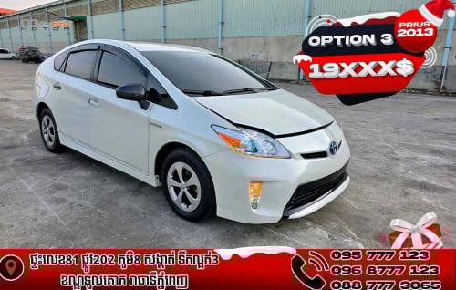 💯🥰 Prius 2013 option3 ពេញទើបមកដល់ smartkey3 ឃ្មុំសុីន តម្លៃល្អ 19xxx$