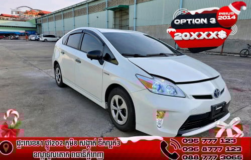 💯🥰 Prius 2014 option3 ពេញទើបមកដល់ smartkey3 ឃ្មុំសុីន តម្លៃល្អ 20xxx$