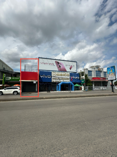 ផ្ទះអាជីវកម្មលក់បន្ទាន់ នៅលើផ្លូវធំ(ផ្លូវវេងស្រេង/ Veng Sreng Boulevard)