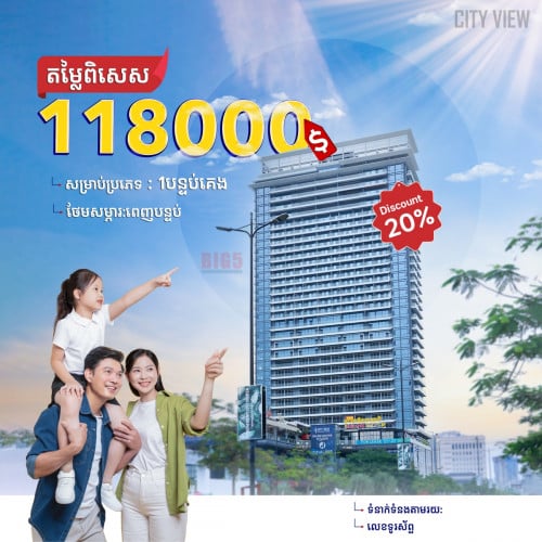 10%-15% OFF, 1-Bed|-1Bath|City View