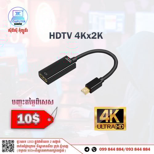 Accessories Computer TYPE C