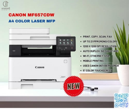 Canon MF657Cdw – Smart Color Laser Printer