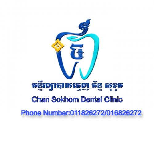 Hiring Dental Nurse