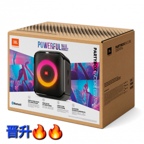 JBL partybox Encore Essential ថ្មីប្រអប់100% 新盒子