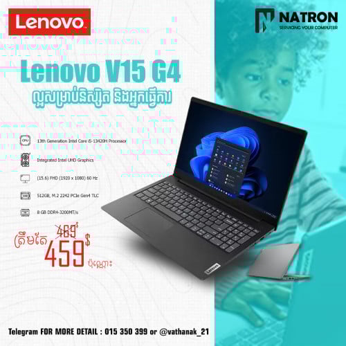 Lenovo V15 G4