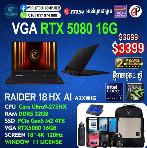 MSI Raider Ultra9|32GB| M2 4TB |RTX5080 16G |18" 4K​ 120Hz​​ New2025=3399$
