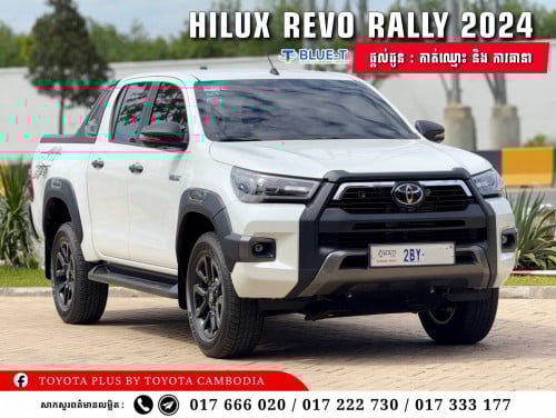 Rally 2024 ឡានក្រុមហ៊ុន