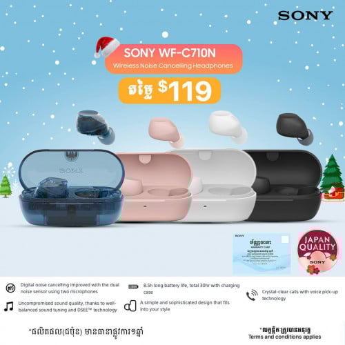 SONY WF-C710N