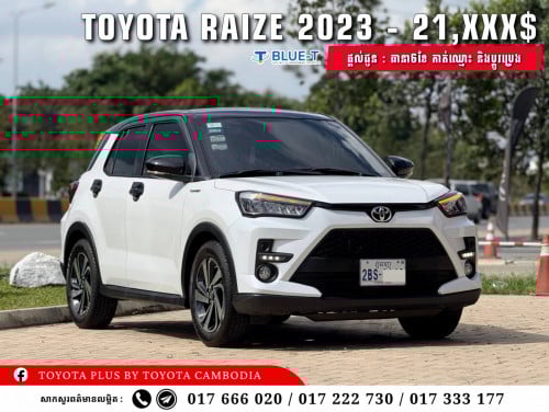 Toyota Raize 2023 សដំបូលខ្មៅ