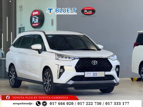 Toyota Veloz 2025 ស្តុកថ្មី