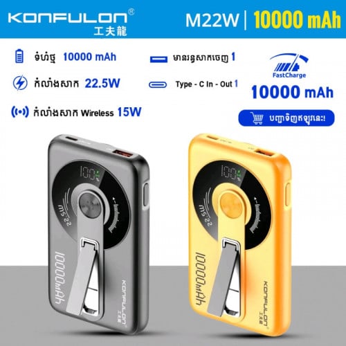 Wireless Powerbank 15W 22.5W 10000mah