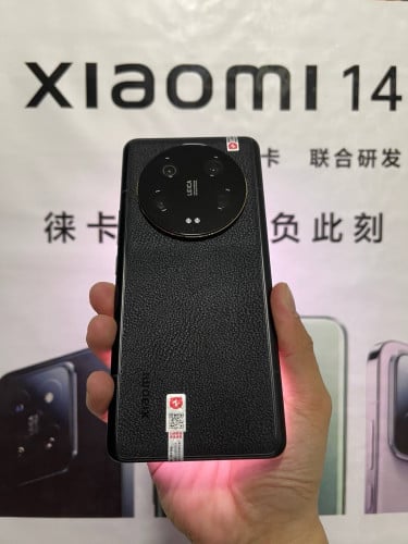 Xiaomi 13 Ultra 16/512 Black China Version