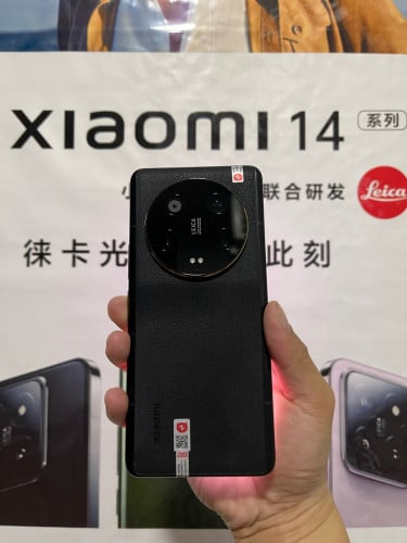 Xiaomi 13 Ultra 16GB+512GB Excellent Condition