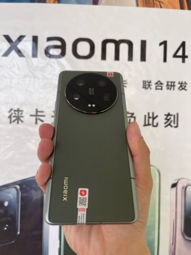 Xiaomi Mi 13 Ultra 12/256 Green