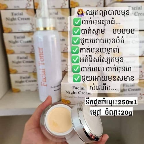 ទឹកជូតមុខពិសេស