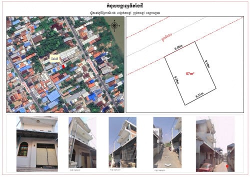 ផ្ទះ និងដីលក់ ជិតមាត់ទន្លេបាសាក់