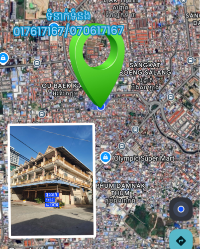 ផ្ទះលក់