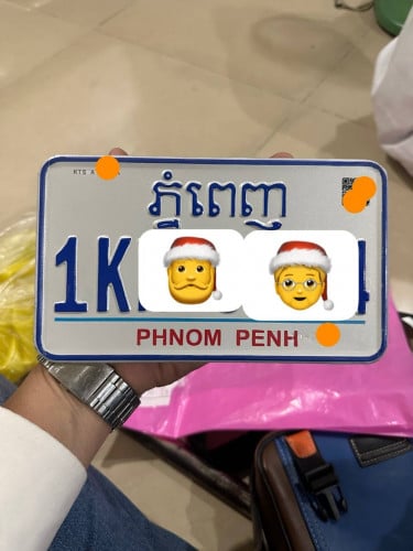 លេខថ្មីមិនទានចោះ