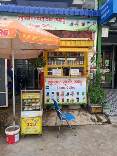 ផ្ទះលក់បន្ទាន់/House for Sale (Urgent)