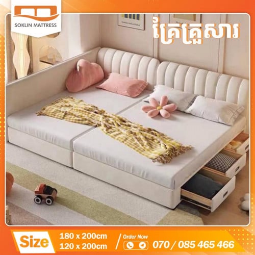 គ្រែគ្រួសារ