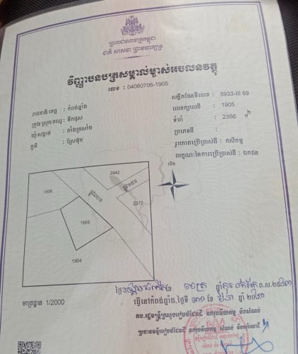 ដីជាប់ផ្លូវរដ្ឋ30មកំពុងចាក់កៅស៊ូ