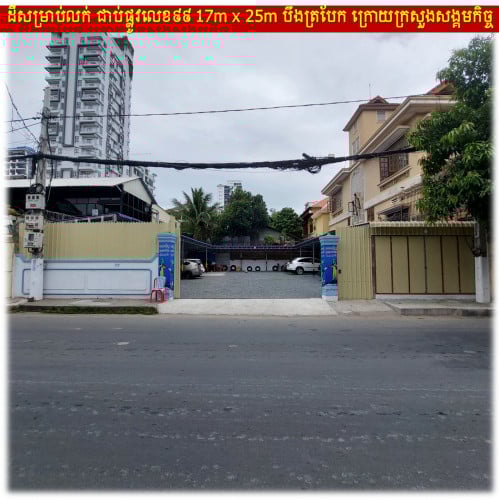 #S04 #1300K »»» ដីលក់ ជាប់ផ្លូវលេខ ៩៩ ក្រោយក្រសួងសង្គមកិច្ច និង ធនាគារ ABA Bank បឹងត្របែក