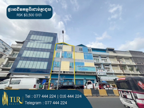 ផ្ទះអាជីវកម្មពីរជាប់គ្នាសម្រាប់ជួល | Two Shophouses for Rent