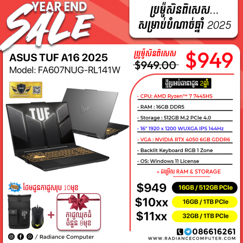 Asus Tuf FA607NUG-RL141W Ryzen 7 7445HS 16GB 512GB RTX4050 6G