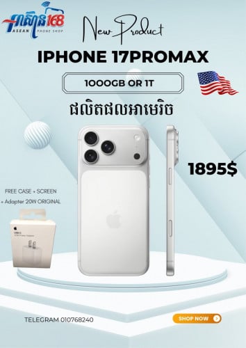 iPhone 17PM 1T LLA 1895$