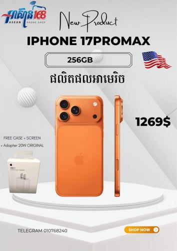 iPhone 17PM 256GB LLa NA Orange ធានាលើ Carrier Lock 1ឆ្នាំម៉ាសុីន 1ខែ