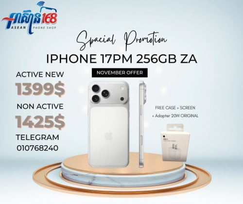 iPhone 17PM 256Gb ZA New Box