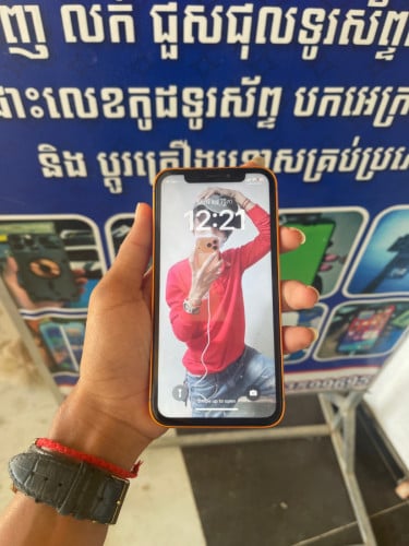 IPhone X up 17 bro mix