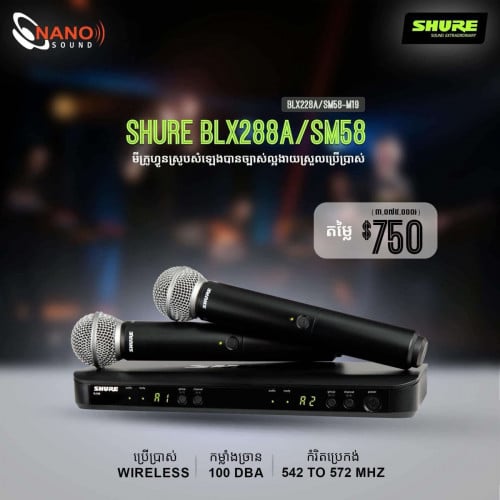 SHURE BLX288A/SM58