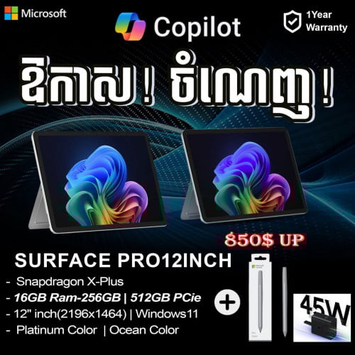 Surface Pro 12 តម្លៃល្អថែម​Original Pen + Adapter 45W