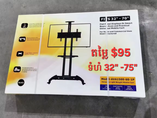 Tv stand ជើងទូរទស្សន៍ចល័ត