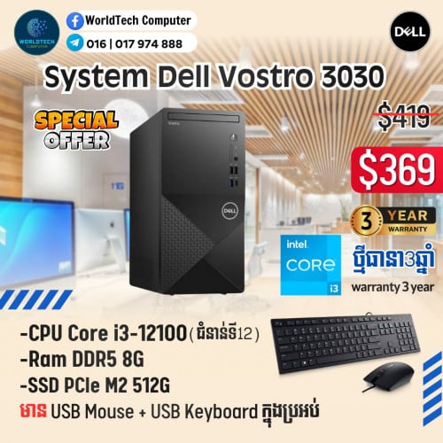 Vostro 3030 i3-12100 RAM 8G M2 512GB New inbox=369$
