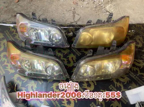 គ្រឿងសឺនលក់ ធូៗ