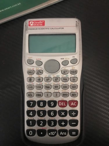 ម៉ាស៊ីនគិតលេខ