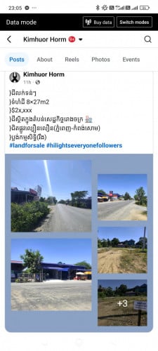 ដីលក់បន្ទាន់